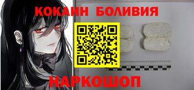 кокаин премиум Гагарин