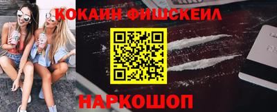 бутик Абакан