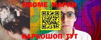 героин Балашиха