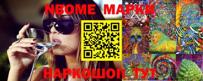 MESCALINE Гай