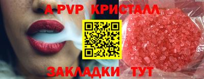 кокаин премиум Гагарин