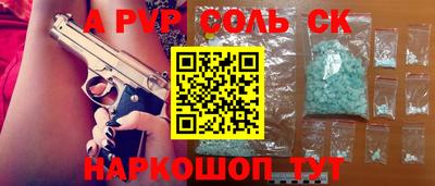 героин Балашиха