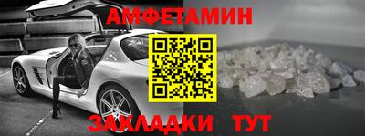 героин Балашиха