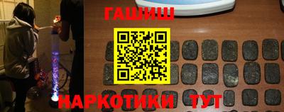 героин Балашиха