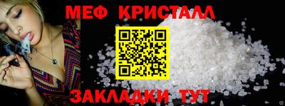 MESCALINE Гай