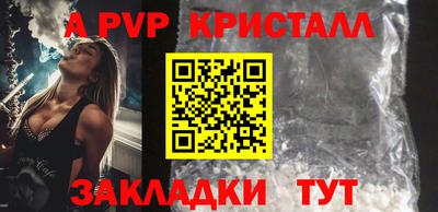 тгк Гатчина