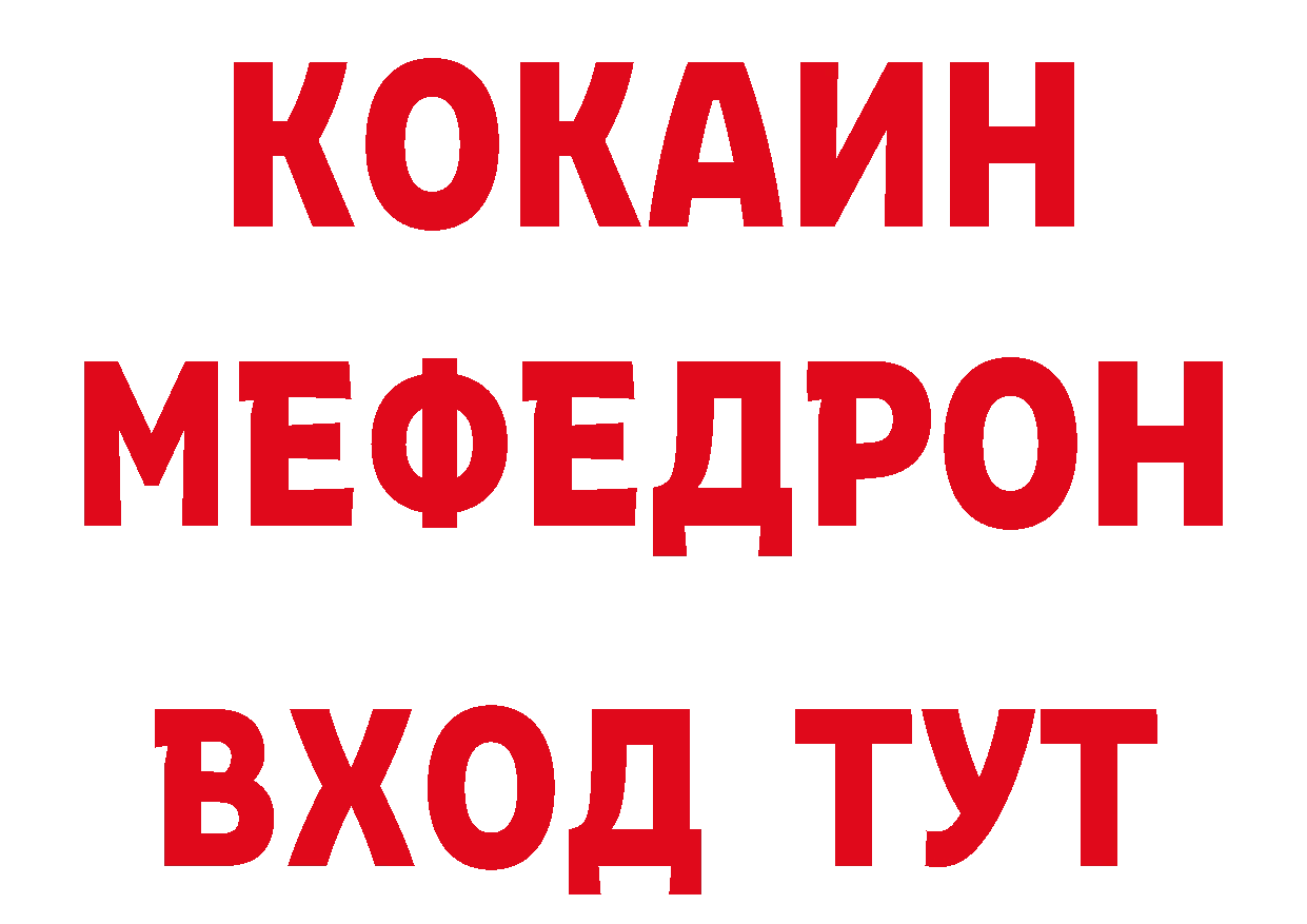 Продажа наркотиков это как зайти Шарыпово