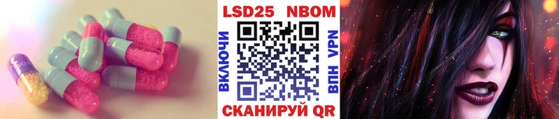 ЛСД экстази кислота  Шарыпово 