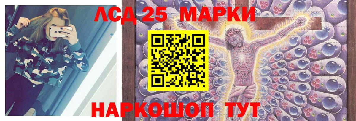 МДМА Шарыпово