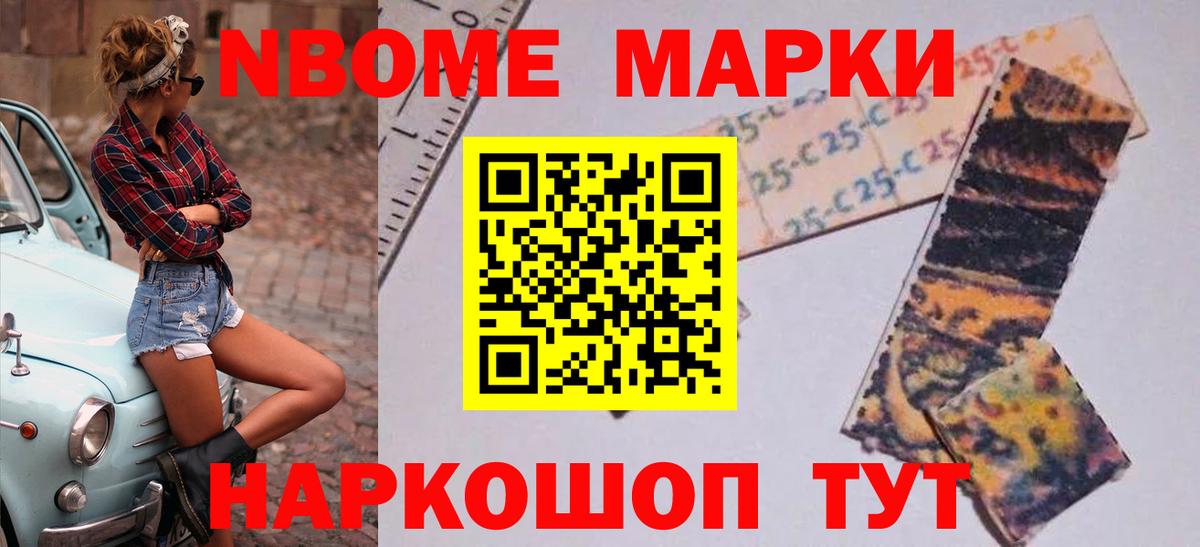 МАРИХУАНА  Шарыпово  МЕФ   Гашиш  Меф   MDMA  Экстази 