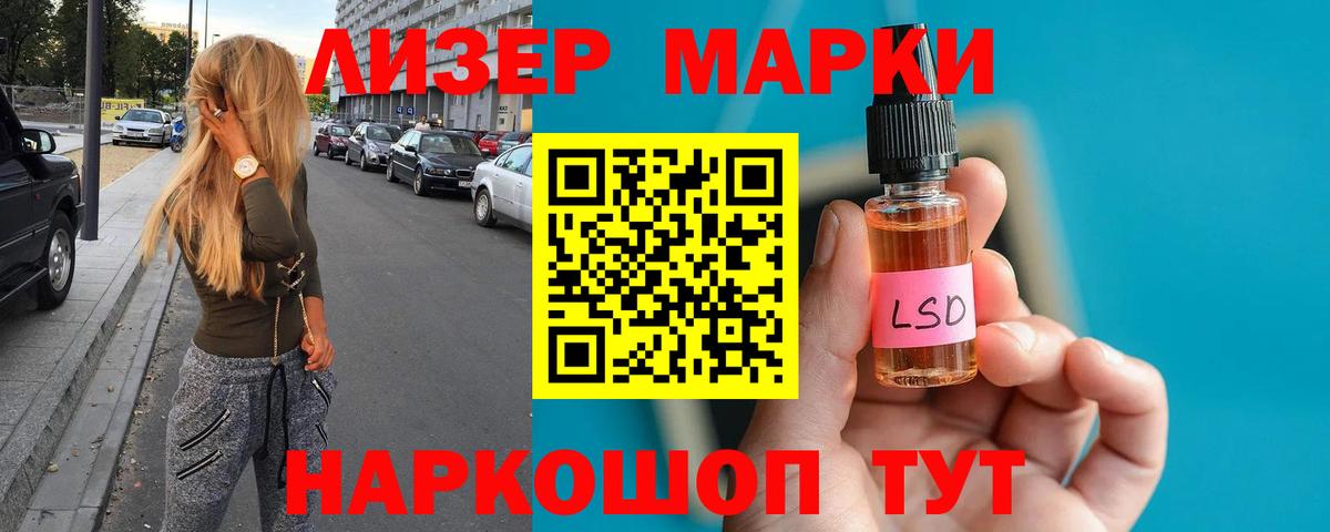 ЛСД экстази  Шарыпово  ЛСД экстази кислота  Лсд 25 экстази ecstasy 