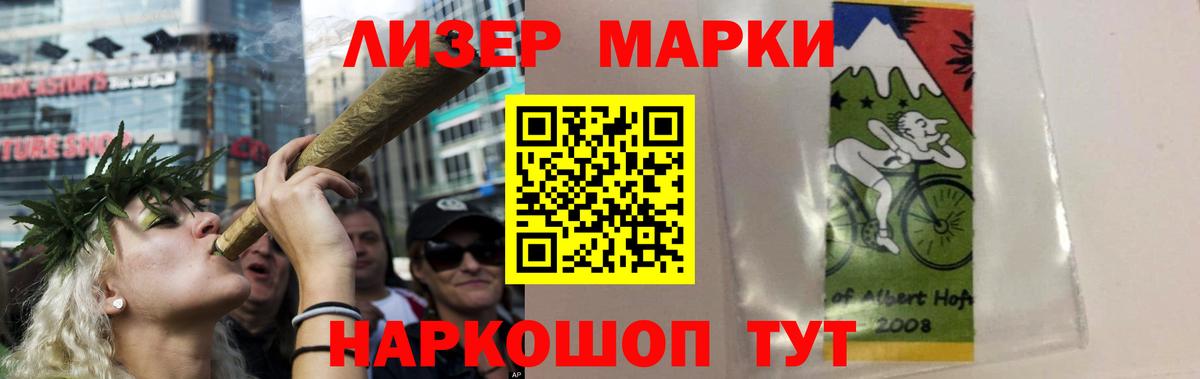 ЛСД экстази кислота Шарыпово