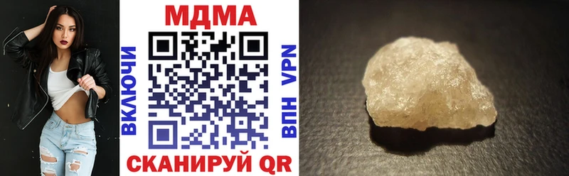 как найти Шарыпово MDMA молли