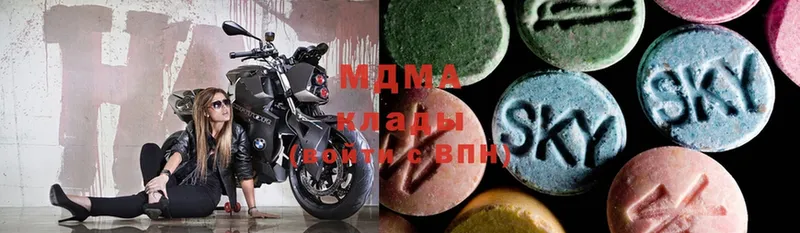 MDMA VHQ  Шарыпово 