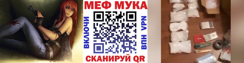 МЯУ-МЯУ VHQ  купить   Шарыпово 