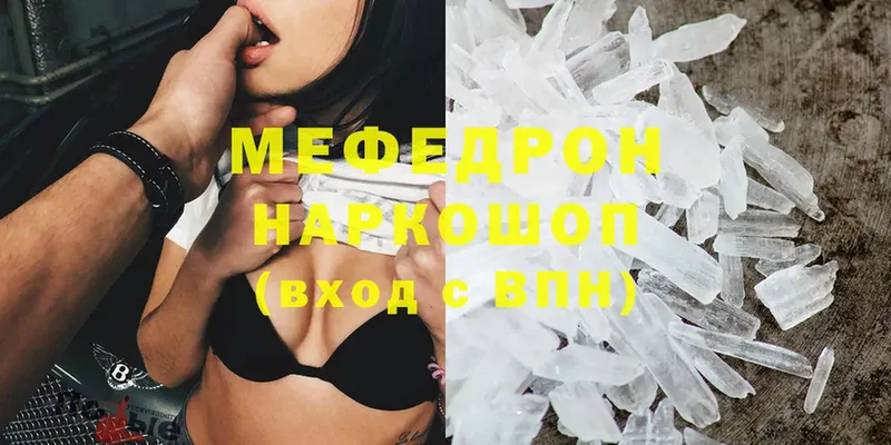 omg онион  Шарыпово  МЯУ-МЯУ VHQ 