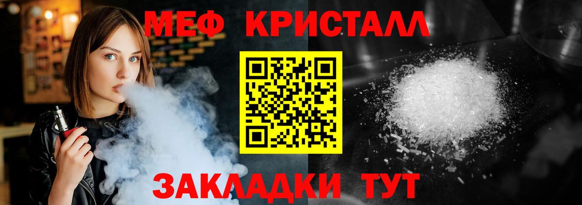 Меф мука Шарыпово
