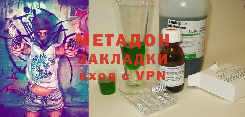 omg онион  Шарыпово  МЕТАДОН methadone 