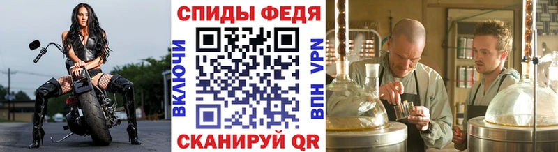 МЕТАМФЕТАМИН пудра  Шарыпово 