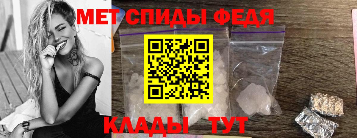 Метамфетамин витя  Вход с VPN  Шарыпово 