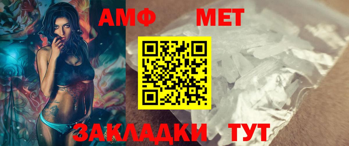 MDMA  Альфа ПВП  МЕФ  Вход с VPN  Шарыпово  Бошки Шишки  Cocaine 