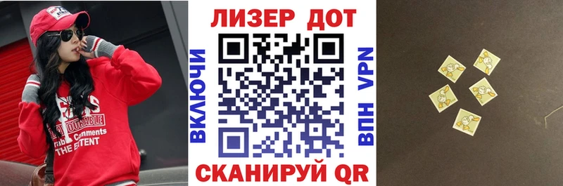 Марки 25I-NBOMe 1500мкг Шарыпово