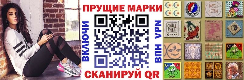 купить   Шарыпово  Марки N-bome 1,8мг 