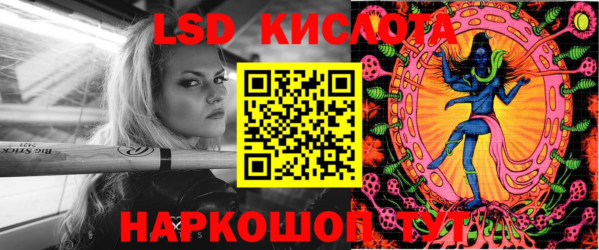 Марки NBOMe  Шарыпово  Наркотические марки 1,5мг  Наркотические марки 1,5мг 