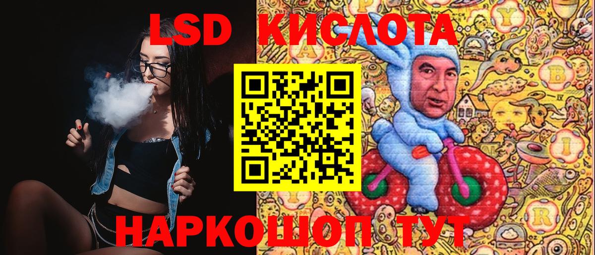 Марки 25I-NBOMe 1500мкг Шарыпово