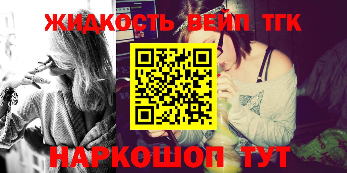 KRAKEN ССЫЛКА  ТГК Wax  Шарыпово  ТГК гашишное масло  купить  