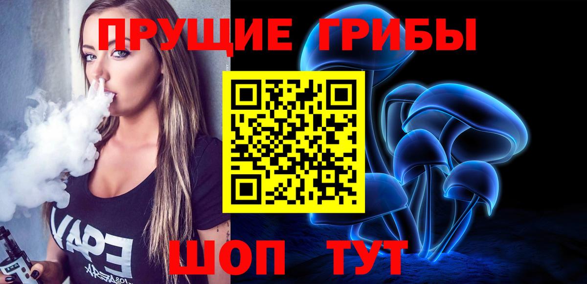 Галлюциногенные грибы мухоморы Шарыпово