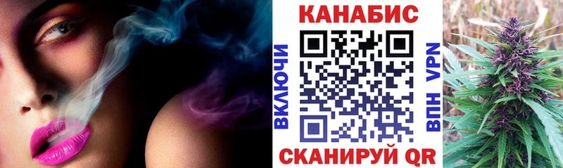 Каннабис семена  Шарыпово 