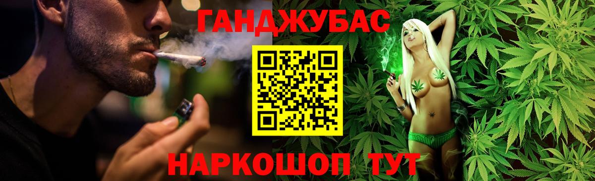 Конопля VHQ Шарыпово