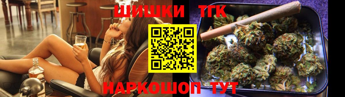 Шишки марихуана LSD WEED  Шишки марихуана ГИДРОПОН  Шарыпово  Вход с VPN  Конопля конопля  Бошки марихуана Bruce Banner 