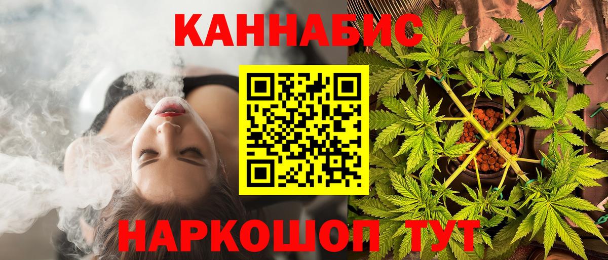 Каннабис SATIVA & INDICA  Каннабис LSD WEED  Шишки марихуана SATIVA & INDICA  Марихуана SATIVA & INDICA  Шарыпово 